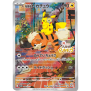 Pokemon Detective Pikachu Promo Karte