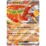 Classic Collection Japanisch Einzelkarten Ho-Oh