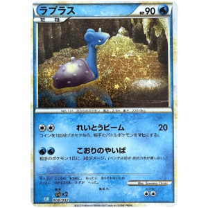 Classic Collection Japanisch Einzelkarten Lapras