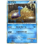 Classic Collection Japanisch Einzelkarten Lapras