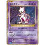 Classic Collection Japanisch Einzelkarten Mewtwo