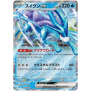 Classic Collection Japanisch Einzelkarten Suicune