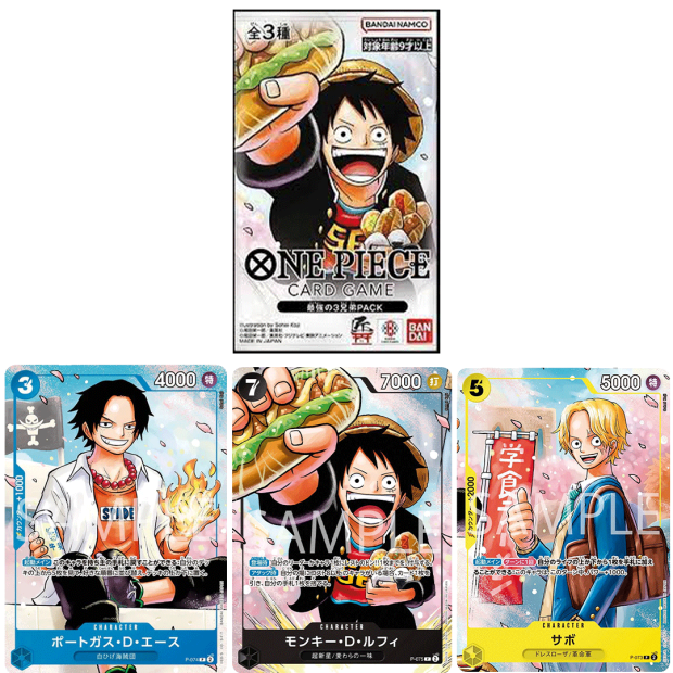 One Piece Saikyo Jump Limited Exclusive Pack - Strongest 3 Brothers (Japanisch)