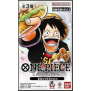 One Piece Saikyo Jump Limited Exclusive Pack - Strongest 3 Brothers (Japanisch)