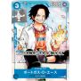 One Piece Saikyo Jump Limited Exclusive Pack - Strongest 3 Brothers (Japanisch)