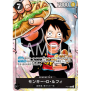 One Piece Saikyo Jump Limited Exclusive Pack - Strongest 3 Brothers (Japanisch)