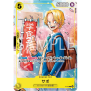 One Piece Saikyo Jump Limited Exclusive Pack - Strongest 3 Brothers (Japanisch)