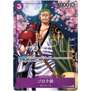 One Piece 2nd Anniversary Complete Guide Promos (Japanisch)