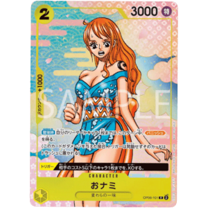 One Piece 2nd Anniversary Complete Guide Promos (Japanisch)