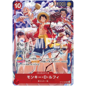 One Piece Day 24 Luffy Promo (ST10-006) (Japanisch)