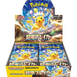 Pokemon Super Electric Breaker Display (sv8)