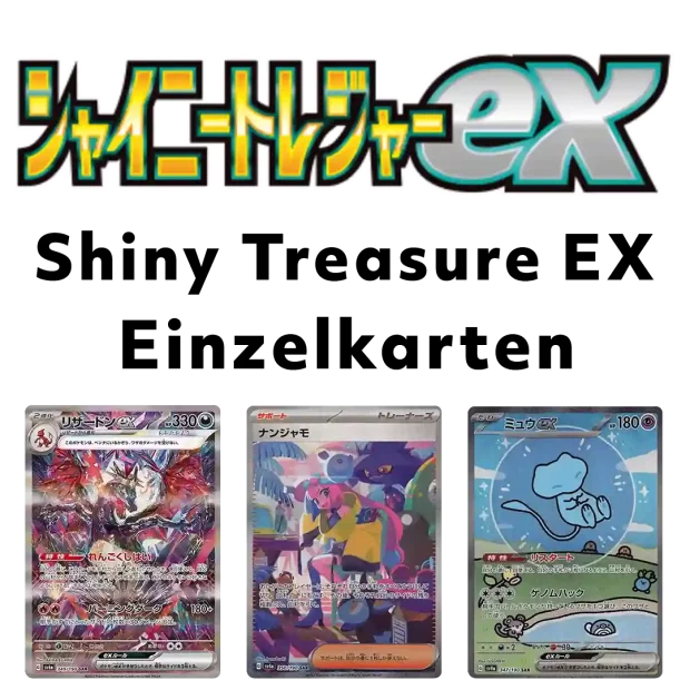 Shiny Treasure EX (sv4a) Einzelkarten (Japanisch)