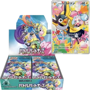 Pokemon Battle Partners Display (sv9) Display mit Promo