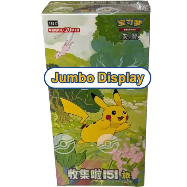 Pokemon Collect 151: Journey (Chinesisch) Jumbo Display