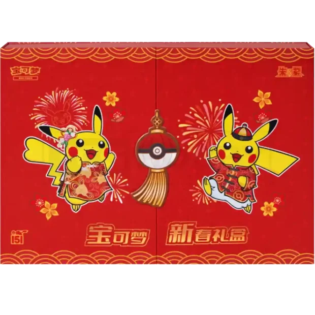 Pokemon Collect 151 Journey Chinese New Year Gift Box (Chinesisch)