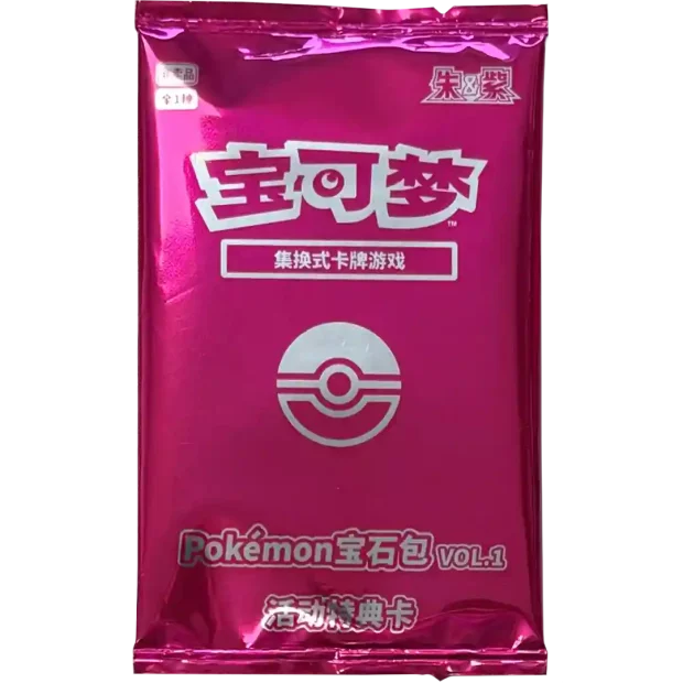 Pokemon Gem Pack Vol. 1 Promo Booster (Chinesisch)