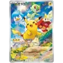 Pokemon Gem Pack Vol. 1 Promo Booster (Chinesisch)