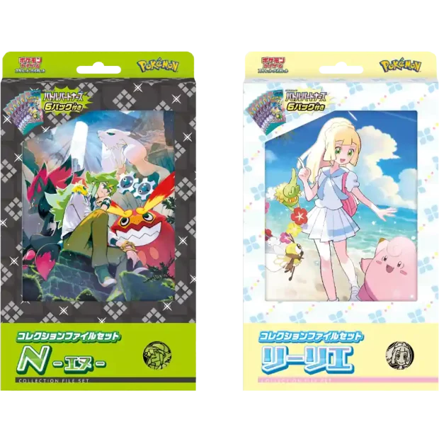 Pokemon Battle Partners Collection File Set (sv9)