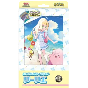 Pokemon Battle Partners Collection File Set (sv9) Lilly