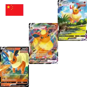 Eevee GX Gift Box (chinese) - Flareon