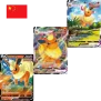 Eevee GX Gift Box (chinese) - Flareon