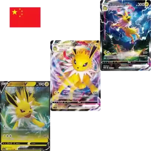 Eevee GX Gift Box (chinese) - Jolteon