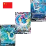 Eevee GX Gift Box (chinese) - Vaporeon