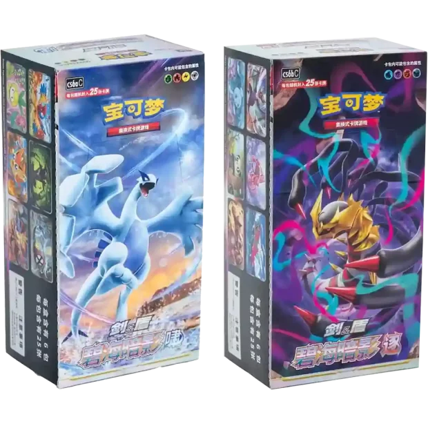 Pokemon Azure Shadows (Chinesisch) - Jumbo Display