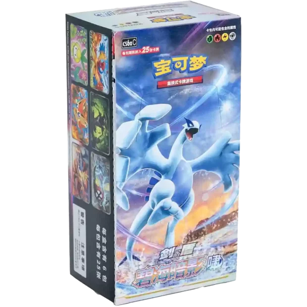 Pokemon Azure Shadows (Chinesisch) - Jumbo Display cs6aC