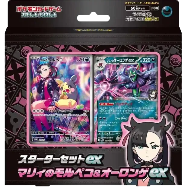 Pokemon Scarlet & Violet Starter Set EX (Japanisch) Marnie Box