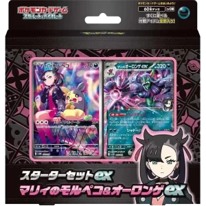 Pokemon Scarlet & Violet Starter Set EX (Japanisch)...