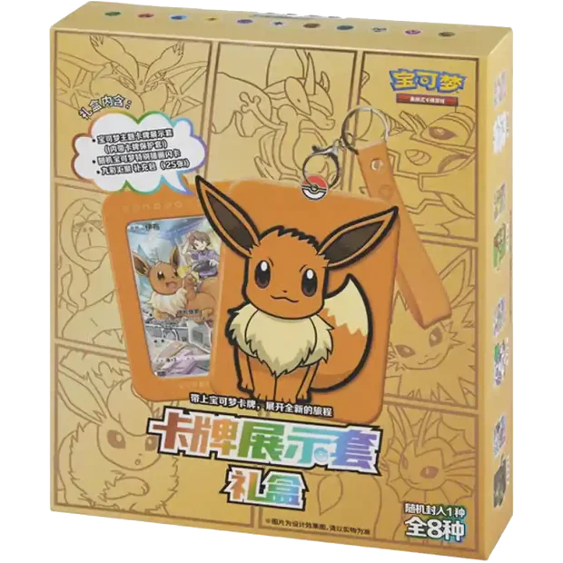 Pokemon Eevee Card Display Gift Box (Chinesisch)