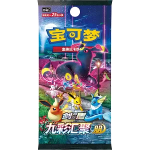 Pokemon Nine Colors Gathering Friend cs4a Jumbo Booster...